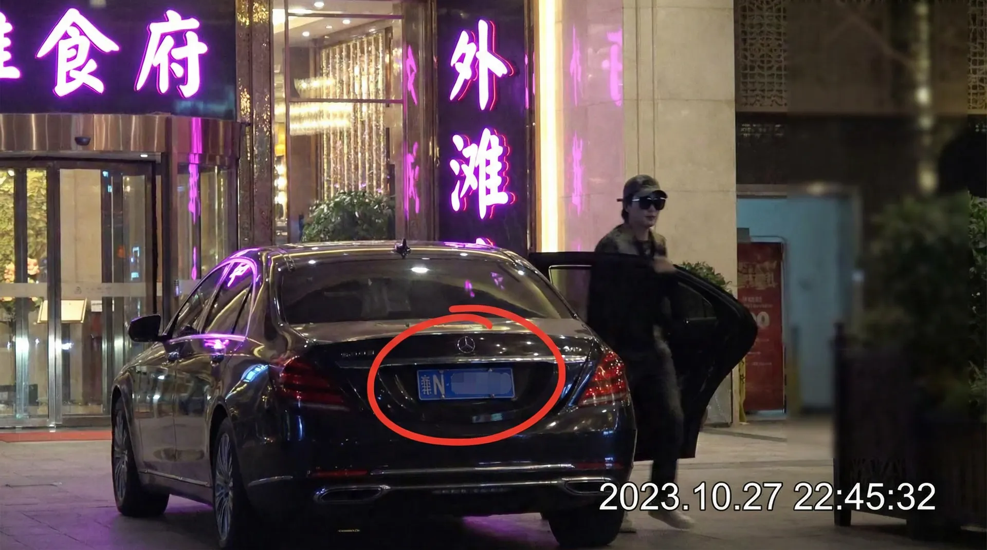 亚新体育官网 - 豪车餐厅外偷拍